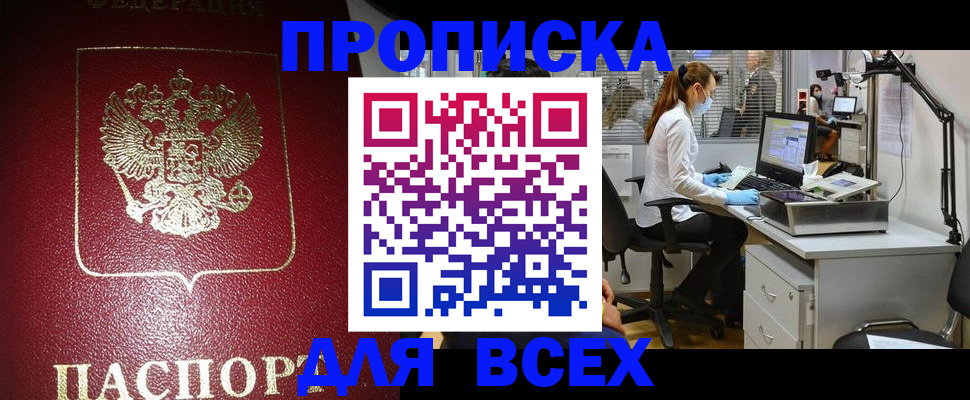 временная регистрация надежно в Туринске