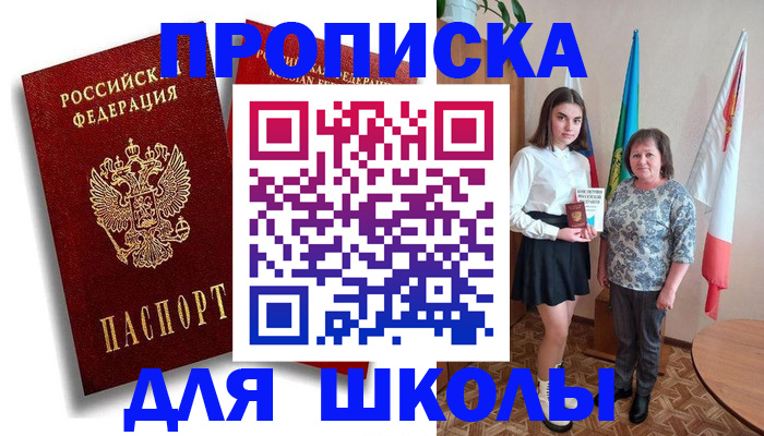 где прописаться в Туринске